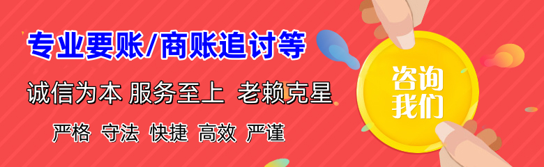 五河清账公司